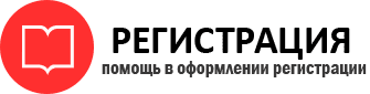 прописка в Бугуруслане id469807